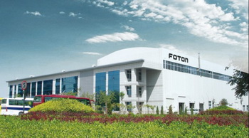 Foton - Beiqi Foton Motor Co., Ltd. ()