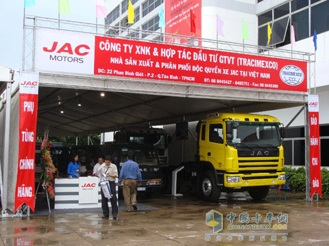 JAC   Vietnam Auto Expo 2009 (   )