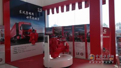 Dongfeng Cummins   Health and Power Walk together