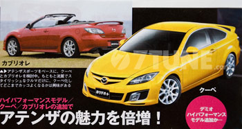 Mazda6 станет купе и кабриолетом