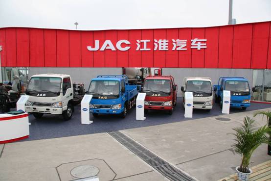 JAC - все коммерческие транспортные средства показаны на шанхайском автошоу 2009