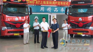 CNHTC: HOWO-A7 официально прибыл в Шанхайский рынок (Sinotruk CNHTC HOWO-A7 sinotruck)