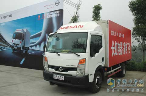 Лёгкий грузовик CABSTAR Чжэнчжоу Ниссан высокого уровня