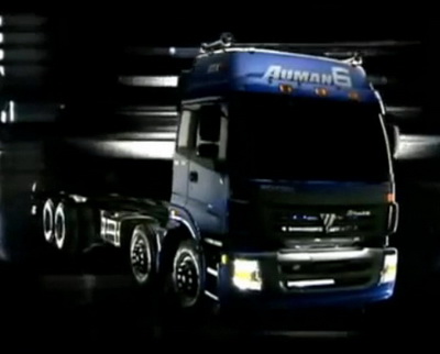 Foton, ускоряет производство грузовика Auman