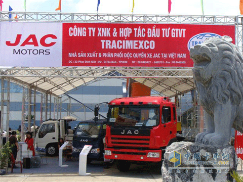 JAC посещают выставку Vietnam Auto Expo 2009 ( Вьетнамский Автомобиль Экспо)